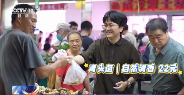 我要配资 周末拿着购物袋就出发! 100元赶大集都能买点啥?